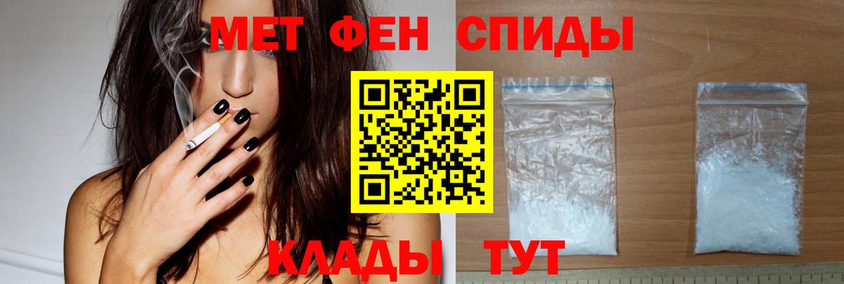Амфетамин  shop клад  Елизово  АМФЕТАМИН Premium  Вход с VPN 