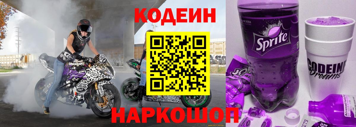 Гашиш  А ПВП СК   Бошки Шишки  АМФ кристаллы  Купить наркотик  Мефедрон кристаллы  Елизово  Кокаин  Вход с VPN 