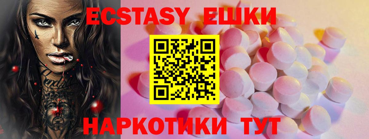 ЭКСТАЗИ TESLA Елизово