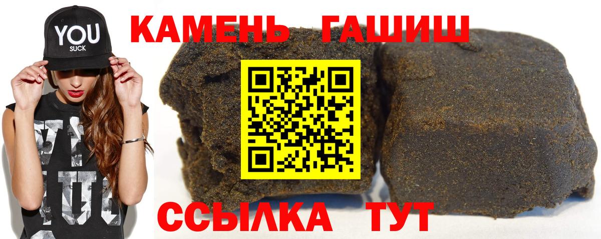 ГАШ  Вход с VPN  Елизово  ГАШ ice o lator 
