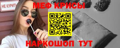 mdpv Ливны