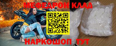 mdpv Ливны