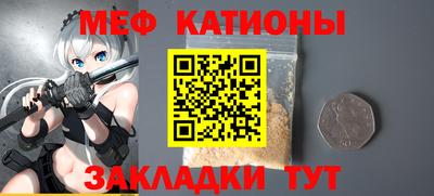 таблы Ликино-Дулёво