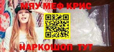 mdpv Ливны
