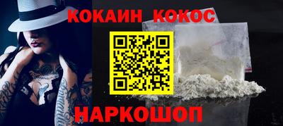 таблы Ликино-Дулёво