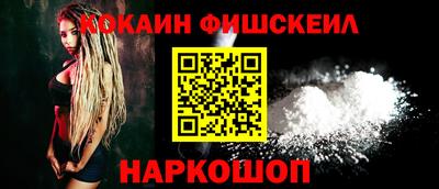 таблы Ликино-Дулёво