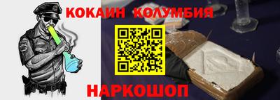 таблы Ликино-Дулёво