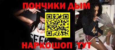 таблы Ликино-Дулёво