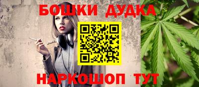 таблы Ликино-Дулёво