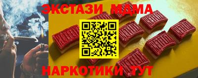 mdpv Ливны