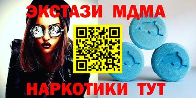 mdpv Ливны
