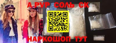 mdpv Ливны