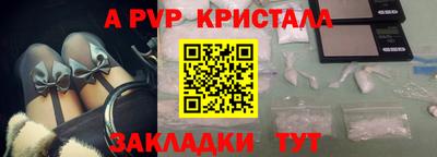 mdpv Ливны