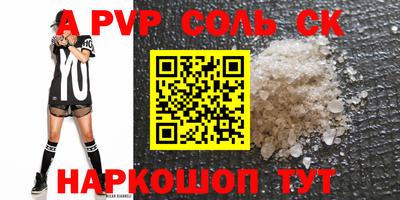 метадон Лесосибирск