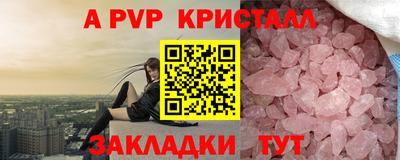 mdpv Ливны
