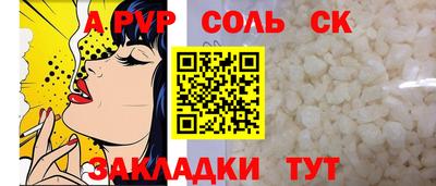 mdpv Ливны