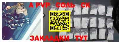mdpv Ливны