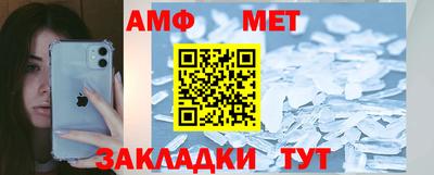 таблы Ликино-Дулёво