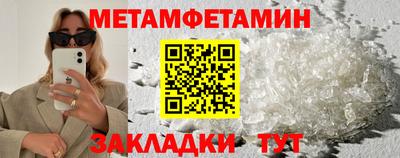 mdpv Ливны