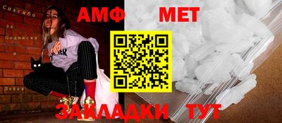 таблы Ликино-Дулёво