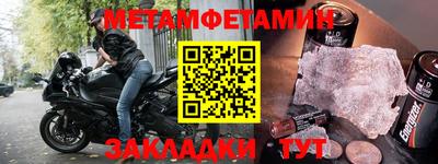 таблы Ликино-Дулёво