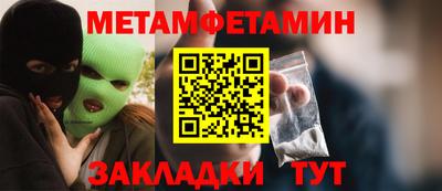 метадон Лесосибирск