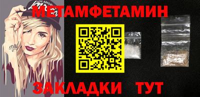 метадон Лесосибирск