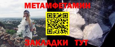 таблы Ликино-Дулёво