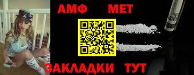 таблы Ликино-Дулёво