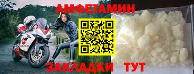 mdpv Ливны