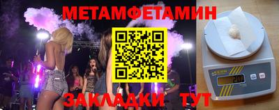 таблы Ликино-Дулёво
