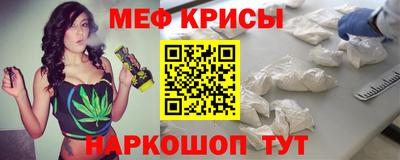 mdpv Ливны