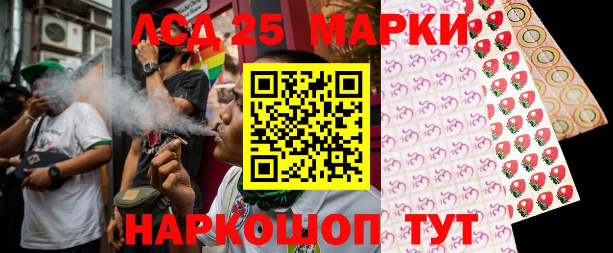 Лсд 25 экстази  ЛСД экстази кислота  Елизово  Вход с VPN  LSD-25 экстази ecstasy 