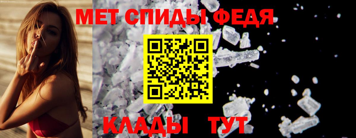 Елизово  Метамфетамин  Вход с VPN  МЕТАМФЕТАМИН Декстрометамфетамин 99.9% 