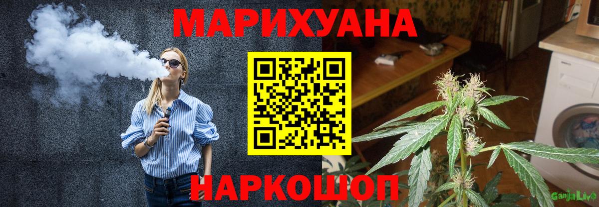 Канабис LSD WEED Елизово